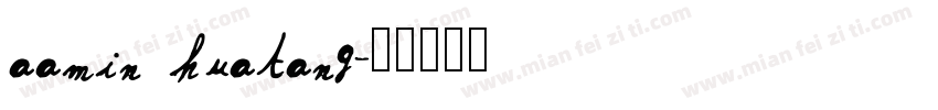 aamin huatang字体转换